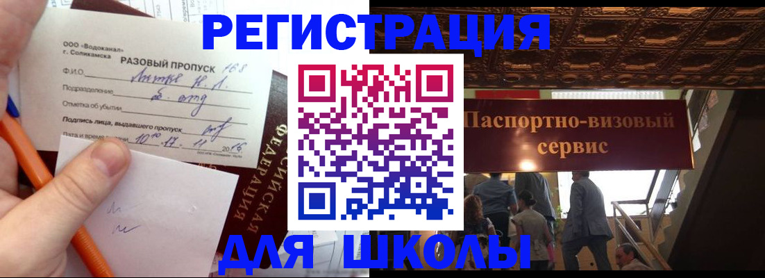 пропишу в квартире в Кинешме