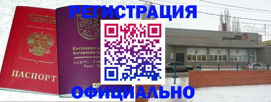 регистрация для школы в Кинешме